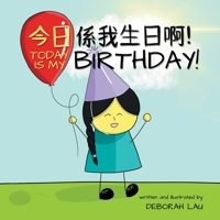 Today is my birthday!: A Cantonese/English Bilingual Rhyming Story Book 0645149829 Book Cover