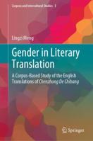 Gender in Literary Translation: A Corpus-Based Study of the English Translations of Chenzhong De Chibang (Corpora and Intercultural Studies, 3) 9811337195 Book Cover