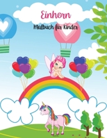 Einhorn Malbuch f�r Kinder: Erstaunliche Einh�rner, Regenb�gen, Baby-Einh�rner und mehr - Malbuch f�r Kinder von 3-8 Jahren - Mein erstes Buch der Einh�rner - 1242473971 Book Cover