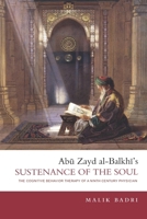 Sustenance of the Soul 1565645995 Book Cover
