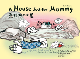 A Room Just for Mommy Bunny: A Bedtime Story Told in English and Chinese 1632880288 Book Cover