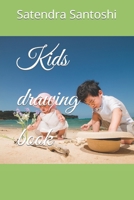 Kids drawing book B09T8FFZ1Q Book Cover