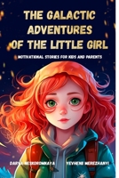The Galactic Adventures of the Little Girl: Motivational Stories for Kids and Parents B0CCCX46V8 Book Cover
