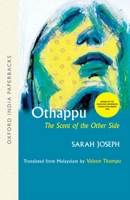 Othappu 0198079982 Book Cover