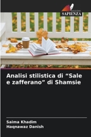 Analisi stilistica di "Sale e zafferano" di Shamsie (Italian Edition) 620787174X Book Cover