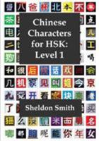 Chinese Characters for HSK: Level 1 191257991X Book Cover