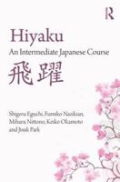 Hiyaku: An Intermediate Japanese Course 041560897X Book Cover