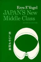 Japan's New Middle Class: The Salary Man and His Family in a Tokyo Suburb 144222195X Book Cover