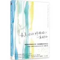 She's Still There 9869716881 Book Cover