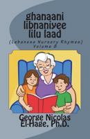 ghanaani libnaniyee lilu laad (Lebanese Nursery Rhymes) Volume 8 1722270292 Book Cover