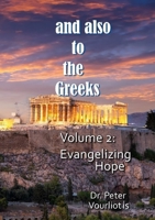 And Also to the Greeks: Evangelizing Hope 1736970321 Book Cover