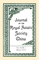 Journal of the Royal Asiatic Society China Vol.76 No.1 9888422367 Book Cover