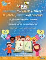 I Love Arabic: Kindergarten - Part one 1763602311 Book Cover