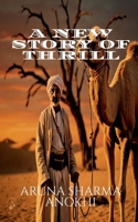 A New Story of Thrill 1639978380 Book Cover