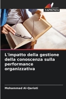 L'impatto della gestione della conoscenza sulla performance organizzativa 6206886085 Book Cover