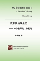???????: ????????? (Chinese Edition) 1304970884 Book Cover