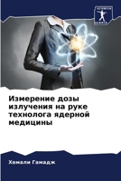 ????????? ???? ... (Russian Edition) 6206921271 Book Cover