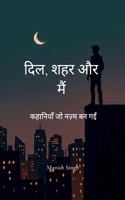 ???, ??? ?? ??? ???????? ?? ????? ?? ??? 9375278182 Book Cover