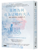 Why Do We Become This Kind of Adults (Chinese Edition) 6264443735 Book Cover