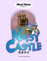 Noisy Castle 1544800320 Book Cover