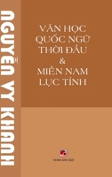 Van Hoc Quoc Ngu Thoi Dau 1667100106 Book Cover