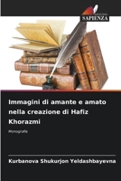 Immagini di amante e amato nella creazione di Hafiz Khorazmi (Italian Edition) 6208327962 Book Cover