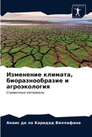 Изменение климата, биоразнообразие и агроэкология: Справочные материалы 6203179469 Book Cover