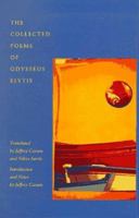 The Collected Poems of Odysseus Elytis 0801849241 Book Cover