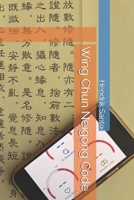 Wing Chun Neigong Code B0FSL7PPBB Book Cover