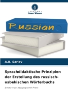 Sprachdidaktische Prinzipien der Erstellung des russisch-usbekischen Wörterbuchs 6205757664 Book Cover