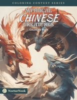 Mythical Chinese Creatures: Coloring Book for All Ages (Coloring Context Series) B0CVX316C9 Book Cover