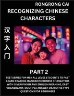 Recognizing Chinese Characters (Part 2) - Test Series for HSK All Level Students to Fast Learn Reading Mandarin Chinese Characters with Given Pinyin ... Questions for Beginners (Chinese Edition) B0CRGP4CTS Book Cover