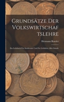 Grundsätze Der Volkswirtschaftslehre: Ein Lehrbuch Für Studirende Und Für Gebildete Aller Stände B0BMB73B7S Book Cover