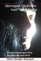 Books in Armenian. Poems. Orphenhood's Symphony. the Harvest of Sorrow 1534762868 Book Cover