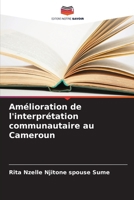 Amélioration de l'interprétation communautaire au Cameroun (French Edition) 6207857933 Book Cover