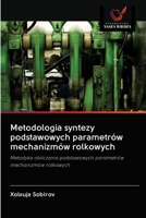 Metodologia syntezy podstawowych parametrów mechanizmów rolkowych: Metodyka obliczania podstawowych parametrów mechanizmów rolkowych 6203128546 Book Cover