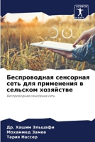 ???????????? ????????? ... (Russian Edition) 6206904776 Book Cover