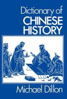 Dictionary of Chinese History 0714631078 Book Cover