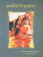 Princess Metok Lhazey 8186230343 Book Cover