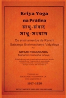 Kriya Yoga na Prática: Os Ensinamentos de Yogananda em Ranchi Satsanga Brahmacharya Vidyalaya (Portuguese Edition) B0DR243Y63 Book Cover