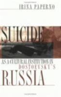 Suicide As a Cultural Institution in Dostoevsky's Russia 0801484251 Book Cover