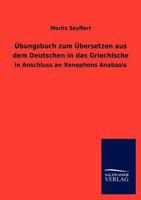 Bungsbuch Zum Bersetzen Aus Dem Deutschen in Das Griechische 3846015628 Book Cover