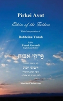 PIRKEI AVOT - Ethics of the Fathers [Jewish Ethical]: White Interpretation of Rabbeinu Yonah - English and Hebrew B0GJZ52D87 Book Cover