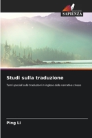 Studi sulla traduzione (Italian Edition) 6207909496 Book Cover