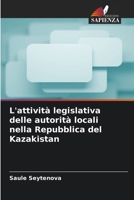 L'attività legislativa delle autorità locali nella Repubblica del Kazakistan (Italian Edition) 6208411696 Book Cover