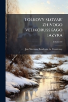 Tolkovy slovar' zhivogo velikorusskago iazyka (Russian Edition) 1024000222 Book Cover