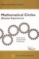 Mathematical Circles: Russian Experience (Mathematical World, Vol. 7) 8173711151 Book Cover