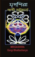 Mrigashira 1535589655 Book Cover