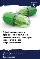 ????????????? ????????? ???? ?? ?????????? ??? ??? ??????????? ??????????? (Russian Edition) 6207595173 Book Cover