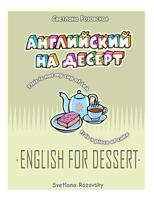 English For Dessert 1495992268 Book Cover